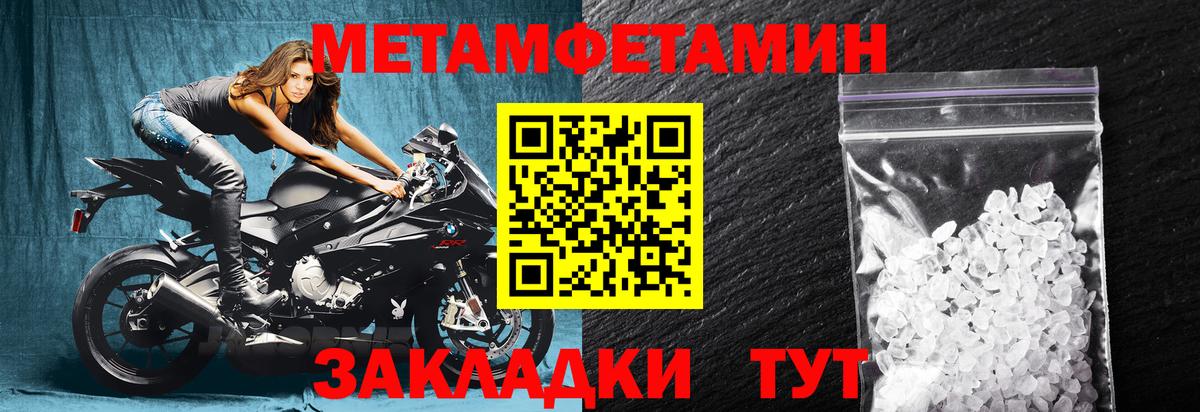 АМФ 98% Грязи
