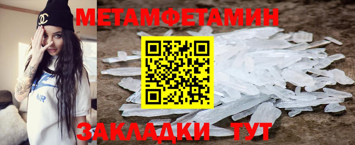 ГАШ  LSD-25  Cocaine  Alpha-PVP СОЛЬ   Мефедрон кристаллы  Марихуана  Мефедрон  Грязи  Вход с VPN 