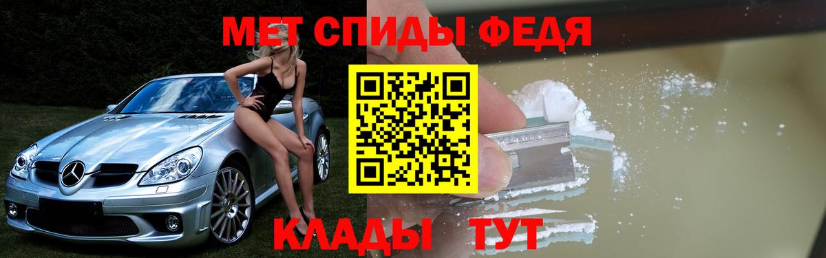 Грязи  АМФЕТАМИН 98%  Вход с VPN 