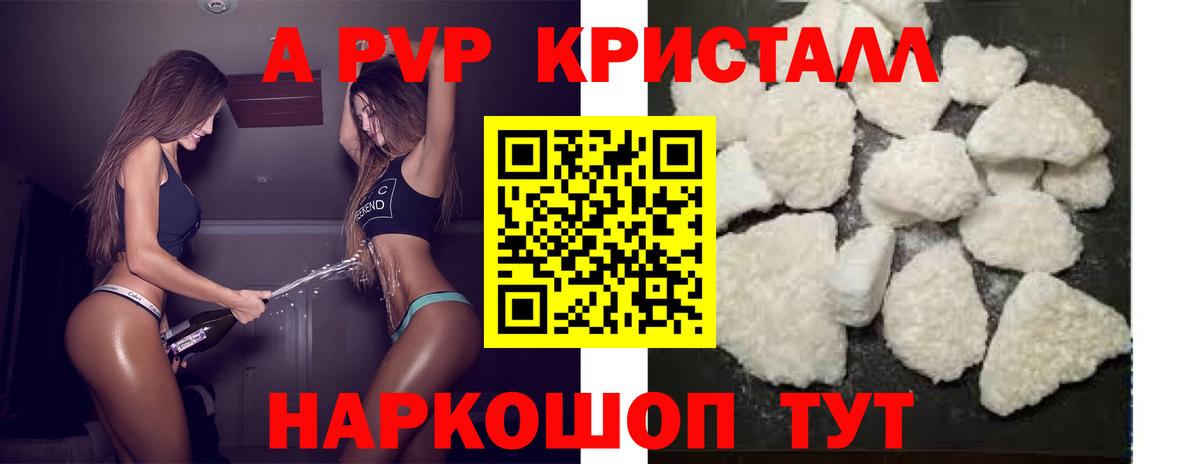 Грязи  Alfa_PVP СК  Вход с VPN 