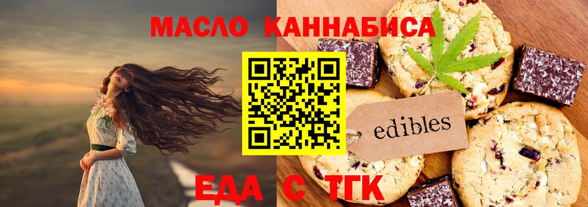 Canna-Cookies конопля Грязи