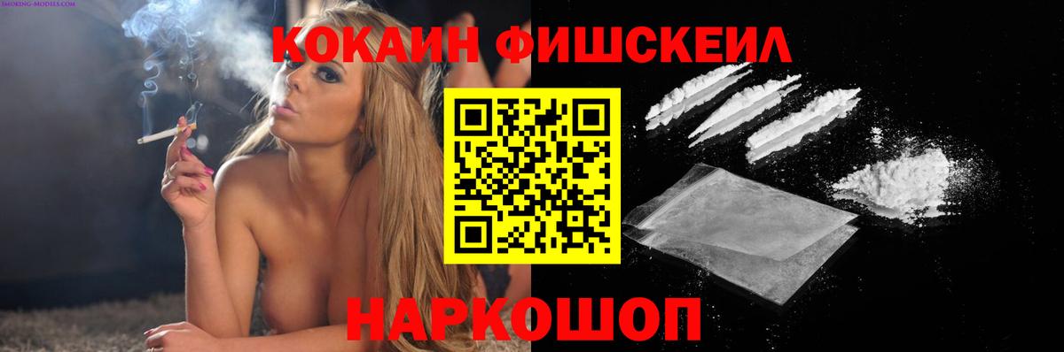 КОКАИН Эквадор Грязи