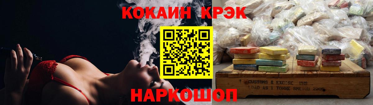 наркотики  КОКАИН Боливия  Вход с VPN  Грязи  Кокаин 