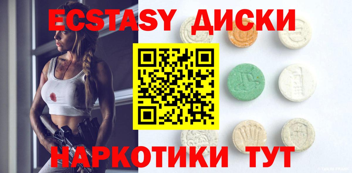 Ecstasy mix Грязи