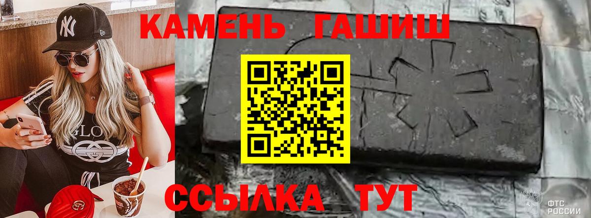 Гашиш  Вход с VPN  Грязи  ГАШИШ гашик  ГАШИШ ice o lator 