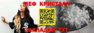 а пвп мука Ликино-Дулёво