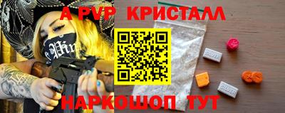 а пвп мука Ликино-Дулёво
