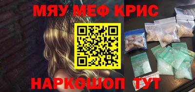 стаф Ливны