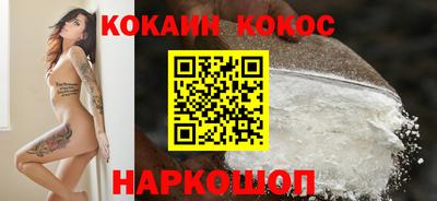 стаф Ливны