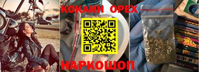 гашишное масло Лесосибирск