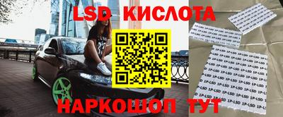 стаф Ливны