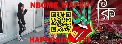 гашишное масло Лесосибирск