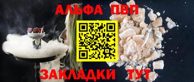гашишное масло Лесосибирск