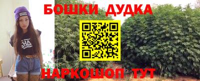 стаф Ливны