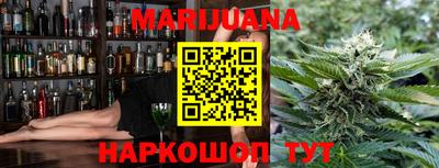 стаф Ливны