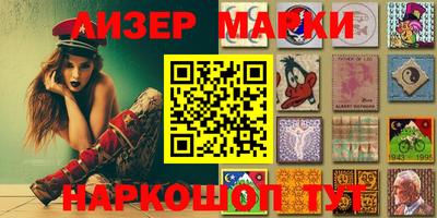 стаф Ливны