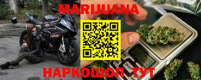 стаф Ливны
