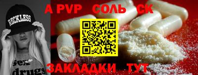а пвп мука Ликино-Дулёво