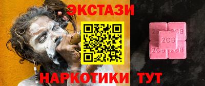 гашишное масло Лесосибирск