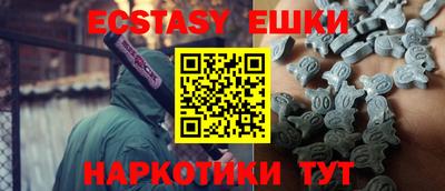 стаф Ливны