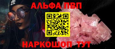 стаф Ливны