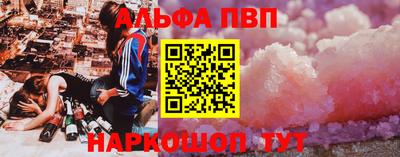 гашишное масло Лесосибирск