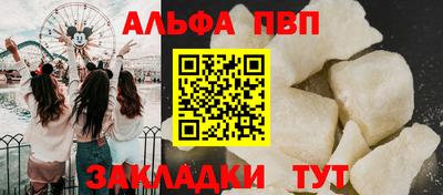 гашишное масло Лесосибирск
