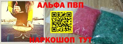 а пвп мука Ликино-Дулёво