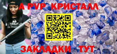гашишное масло Лесосибирск