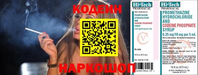 стаф Ливны