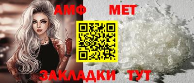 стаф Ливны
