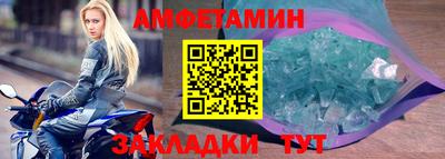 стаф Ливны