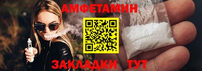 стаф Ливны