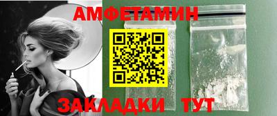 стаф Ливны