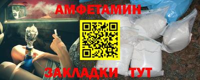 стаф Ливны
