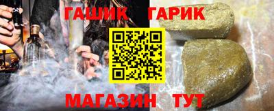 гашишное масло Лесосибирск