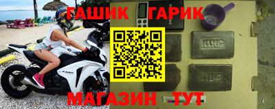 гашишное масло Лесосибирск