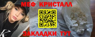стаф Ливны