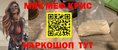 а пвп мука Ликино-Дулёво