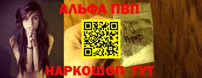 гашишное масло Лесосибирск