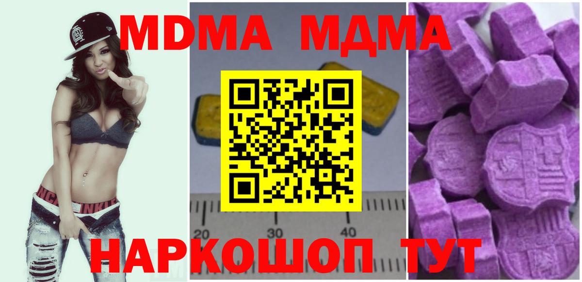 Галлюциногенные грибы Грязи