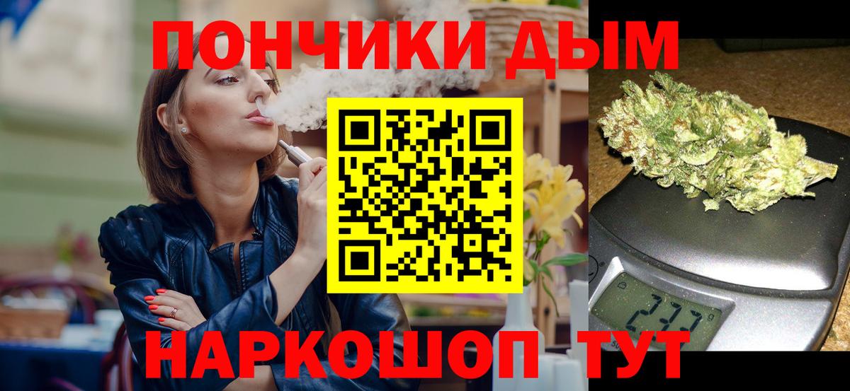 Канабис тримм Грязи