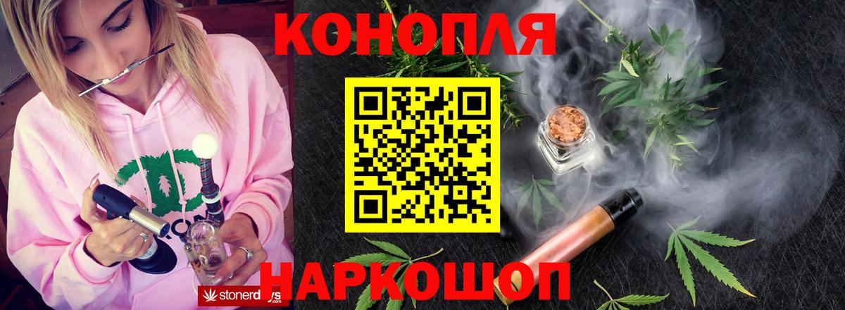 Конопля сатива  Каннабис MAZAR  Грязи  Конопля SATIVA & INDICA  Вход с VPN 